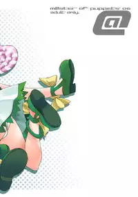 [Chuuni + OUT OF SIGHT] M＠STER OF PUPPETS 06 (The IDOLM@STER)