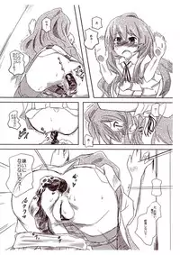 [Jumo] A handheld-tiger puts pieces on your hands.