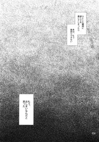 [Ponkotsu Works] Ragnarok Online Soushuuhen Sugoi XX Yattema