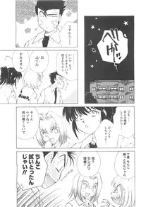 COMIC Men's Young 2007-04