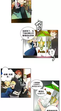 [Juder] 莉莉丝的脐带(Lilith`s Cord) Ch.1-24 [Chinese]