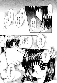 Manga Bangaichi 2005-06