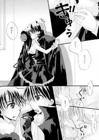 (SPARK11) [T.K.H.K (Hayami Aya)] MACARON-CHOCOLAT-DOLCE (Detective Conan)