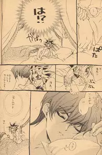 [Rapan (Himuro Shizuku)] Izonshou - Psychological Dependence (Yu-Gi-Oh!)