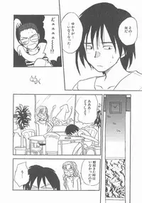 [Hanamizawa Q-Tarou] Suika to Umi to Taiyou to