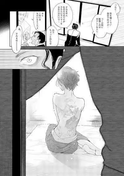 ラビットハッチへようこそ－seconds！－ 【電子限定特典付き】