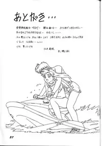 (C45) [Alice Syndrome (Nishiki Yoshimune)] Nuuberu Ehon (Samurai Spirits)