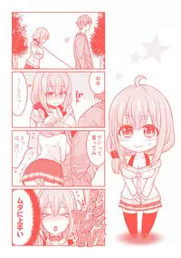 [Chimichanga] Parallel World Kanojo [Digital]