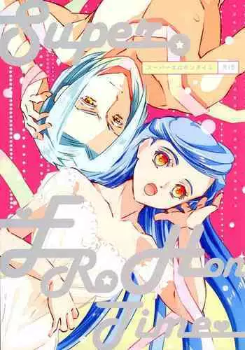 (Watashi no Toshokan Toshi Keikaku!) [Arcana8 (Yuuki Azusa)] Super Ero Hon Time (Honzuki no Gekokujou)