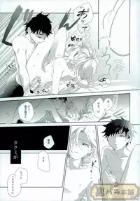 [AVIS (利田鶏)] さよならバンビーノ (Shokugeki no Soma)