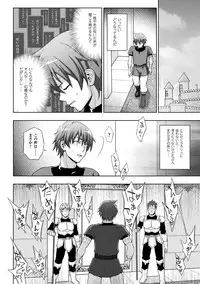 [chaccu] Seijo no Kenshin Ch. 1-8 [Digital]