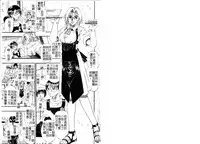 [Kusano Takayuki] Tengoku Chuubou e Youkoso - Heaven's Kitchen | 歡迎光臨天國廚房 [Chinese]