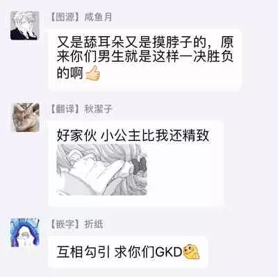 Fukutsu no Zono | 不屈的佐诺