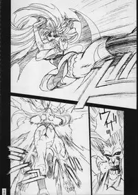 (C51) [Moriman Shouten (Various)] KATZE 15 (Various)