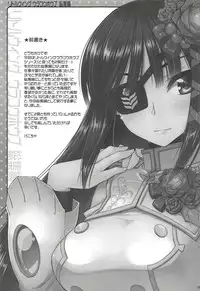 (C89) [CHIBIKKO KINGDOM (Kekocha)] CHIBIKKO KINGDOM Collection.01 (Various)