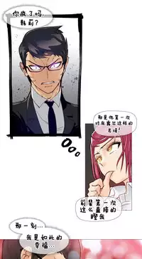 HouseHold Affairs 【卞赤鲤个人汉化】1~32话（持续更新中）