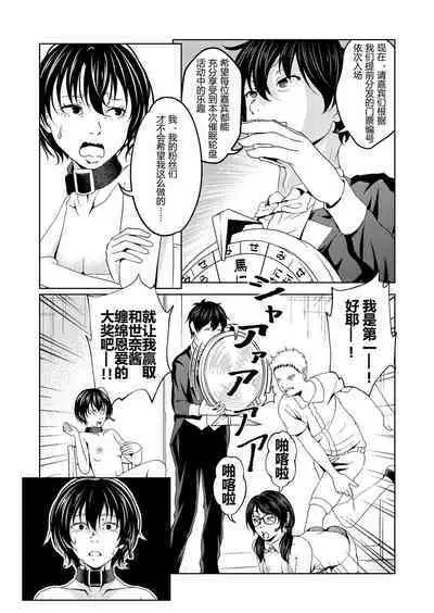 Saimin Stream #1.4（chinese）