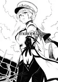 Watashi Datte Otona nandesu + Omake