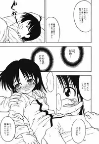 Hin-nyu v40 - Hin-nyu Course