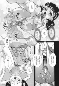 [MANA-KO] Joshi Manager no Ana (Houkago no Inniku Tokkun)