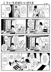 (Souryuu) kou iu no ga ii no [English] (Ongoing)