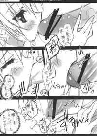 (C80) [Petite*Cerisier (Various)] Otokonoko ga Daisuki Datte Iijanai!!