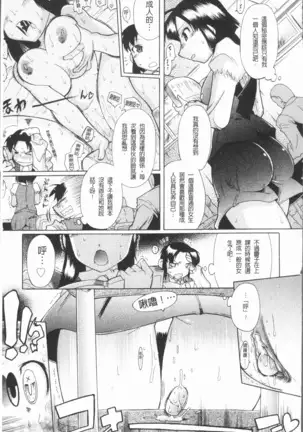 Kimi dake no - Only You | 只有屬於你