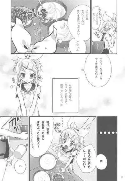 Amanatsu Romance