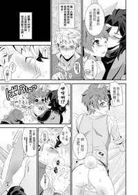 [Ura Urethan (Akari Seisuke)] Shiawase White Rabbit (Granblue Fantasy) [Chinese] [當我們在一起時我像是擁有了全世界的惡魔魚酒漢化組] [Digital]