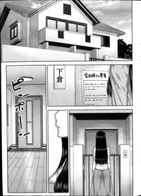 Namaiki! 2013-12