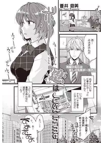 Action Pizazz 2023-04