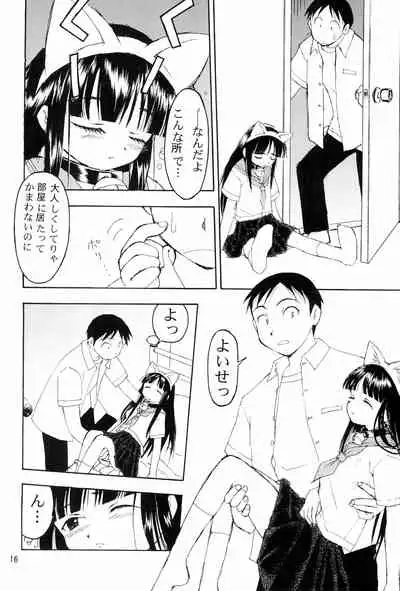 (C58) [Nihon Waru Waru Doumei (Various)] Mon Petit (Various)