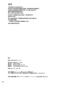 (COMIC1☆10) [ROCK CLIME (Danbo)] Murasame o Meshiagare (Kantai Collection -KanColle-) [Chinese] [脸肿汉化组]