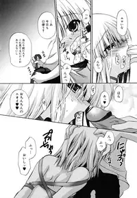 [Kimio Tamako] Boku to Kimi no Himegoto