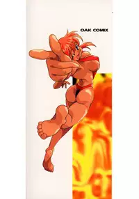 [Yaeda Nagumo] Daten Shoukan