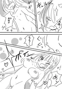 [むらさきにゃんこバー(ヴァエ)] 魔法少女エストロジア