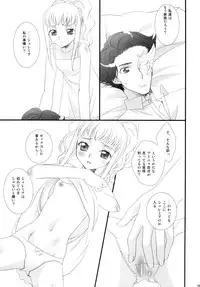 (C76) [FAIRY PINK (Asano Akira)] Goshujin-sama to Issho. (Code Geass)