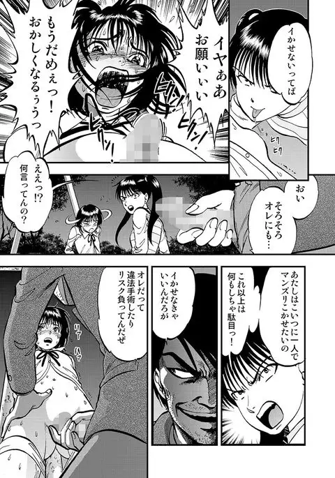 Cyberia Maniacs Saimin Choukyou Deluxe Vol.1