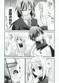 (C85) [Otona Shuppan (Hitsuji Takako)] Amaenbo Honey (IS <Infinite Stratos>)