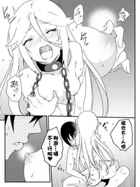 [maccho] Isekai De Manabu Tanoshii Harlem No Tsukurikata | 在異世界學習快樂後宮構築法。 [Chinese] [三色的閃刀姬護國戰線]