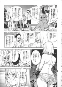 [Kon-kit] Netorare New Heroine