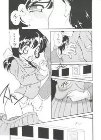 [Araki Akira] Sweet Chotto