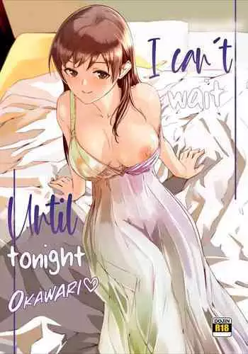 [telomereNA (Gustav)] Yoru made Matenai Okawari (THE IDOLM@STER CINDERELLA GIRLS) | I Can't Wait Until Tonight! Okawari ♡ [English] [Team Rabu2] [Digital]