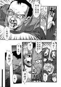 [Kirara Moe] Manamusume. [Chinese] [疑心病患者個人漢化]