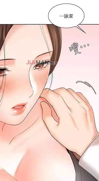 【周一连载】业绩女王（作者：洗髮精&耀安） 第1~39话