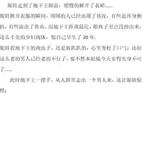 【色诱底下王】-私人画家