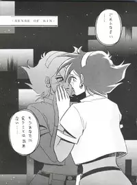 [ALPS, Okachimentaiko Seisakushitsu (Various)] LOOK OUT 33 (Various)