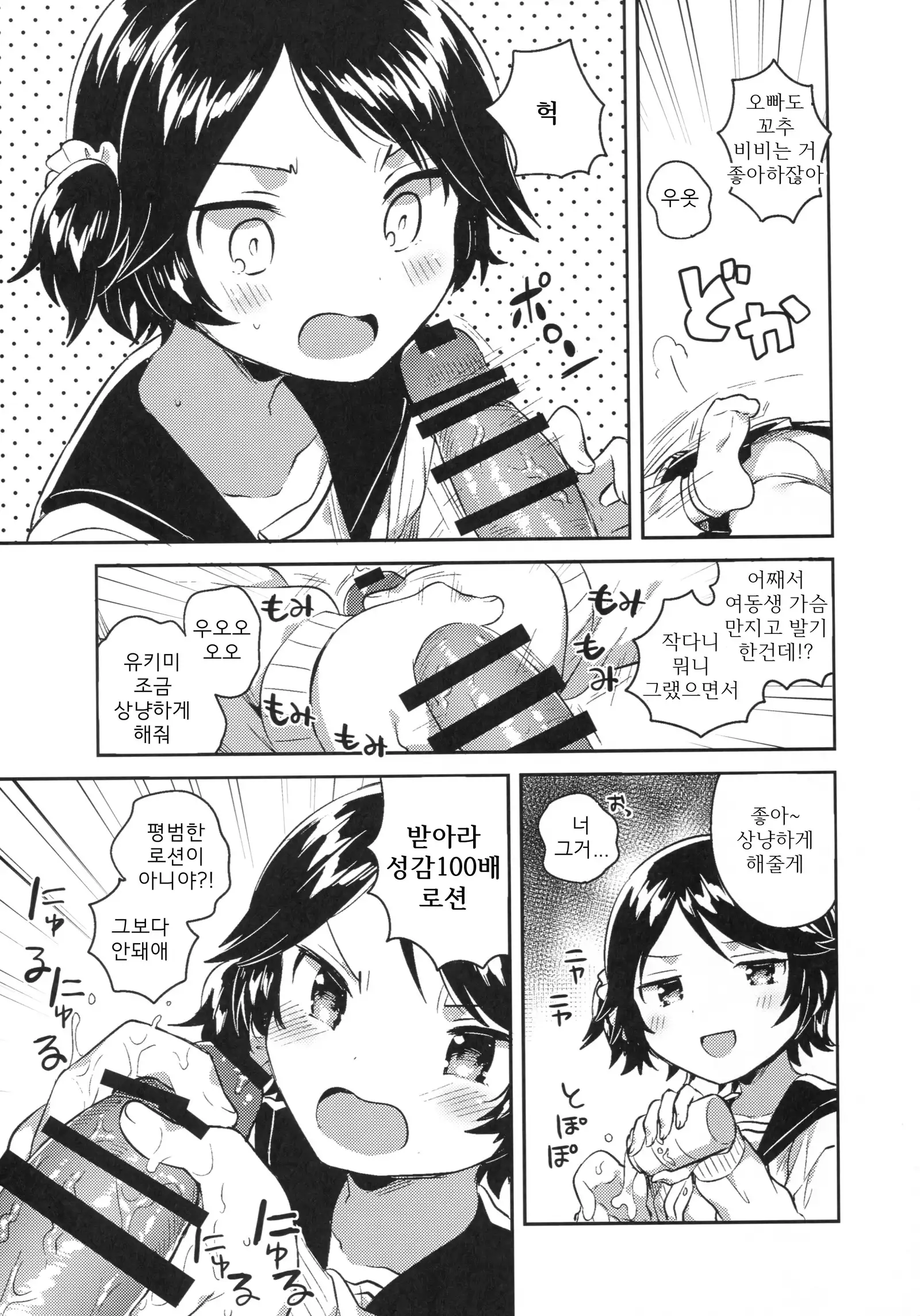 joshiriron | 여자이론