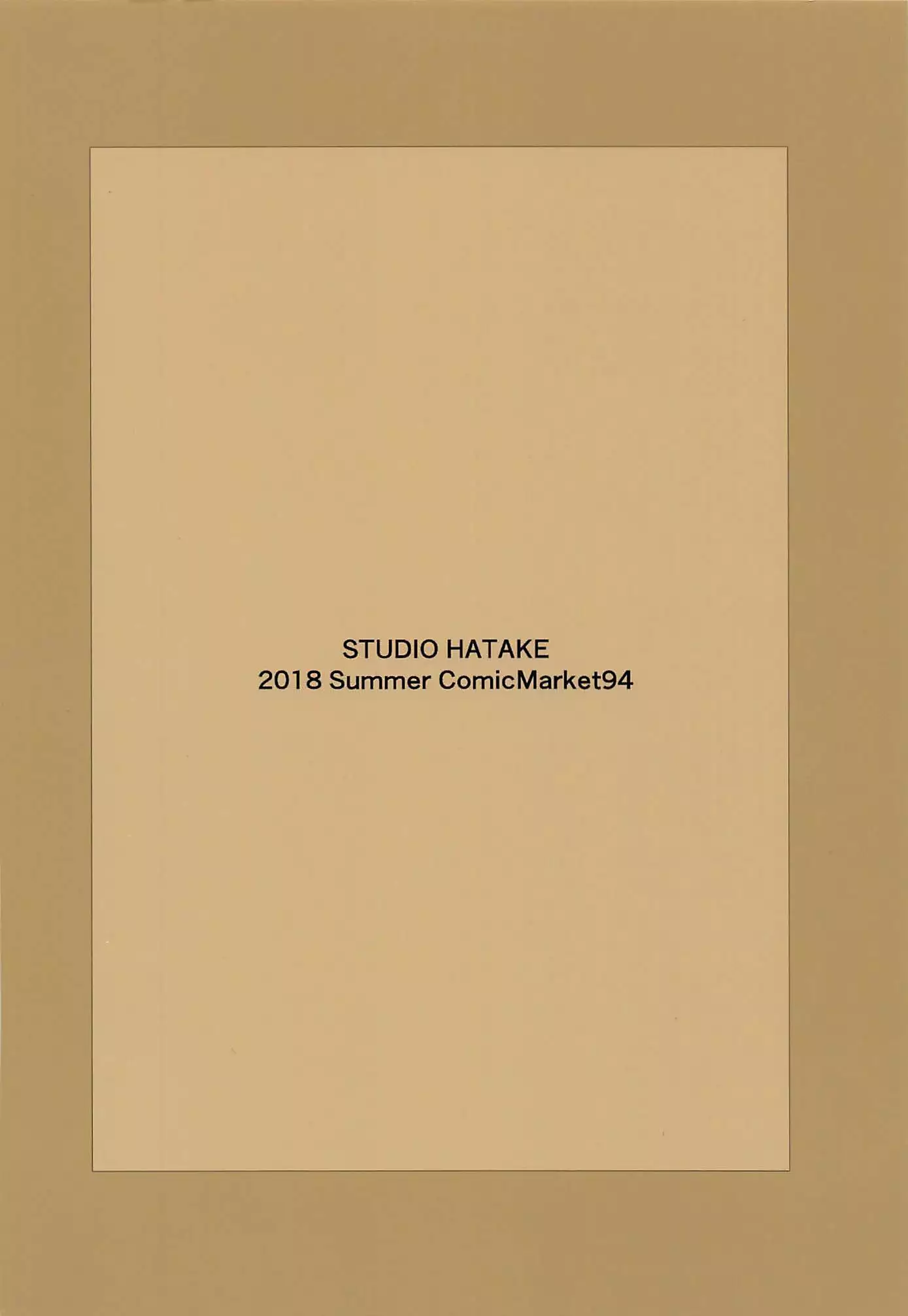 FriSqu to Tanoshiku Harem