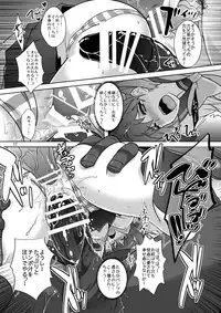 [Unique (Rakujin)] Noroi no Shimapan - Sinkou no Daishou (Touhou Project) [Digital]